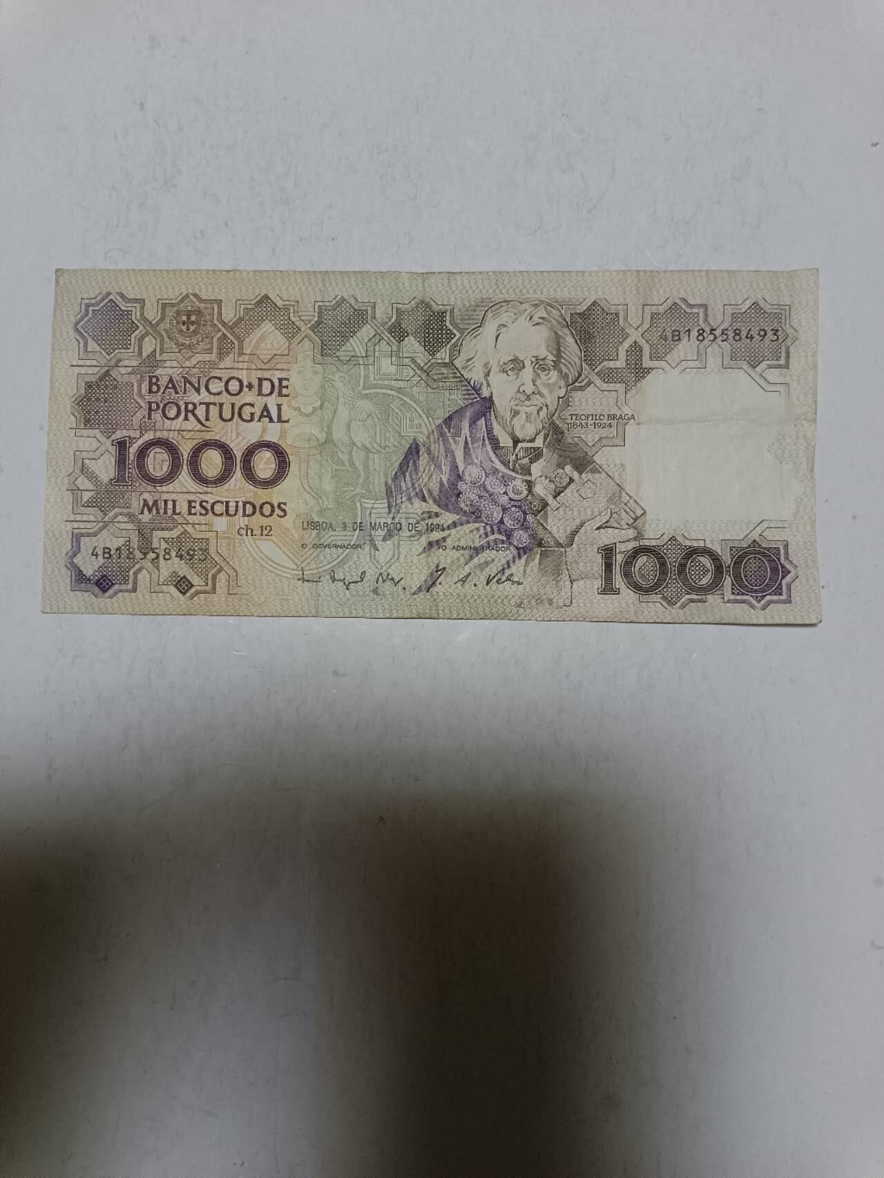 【20250916】非全新纸币第285场 葡萄牙1994年1000埃斯库多