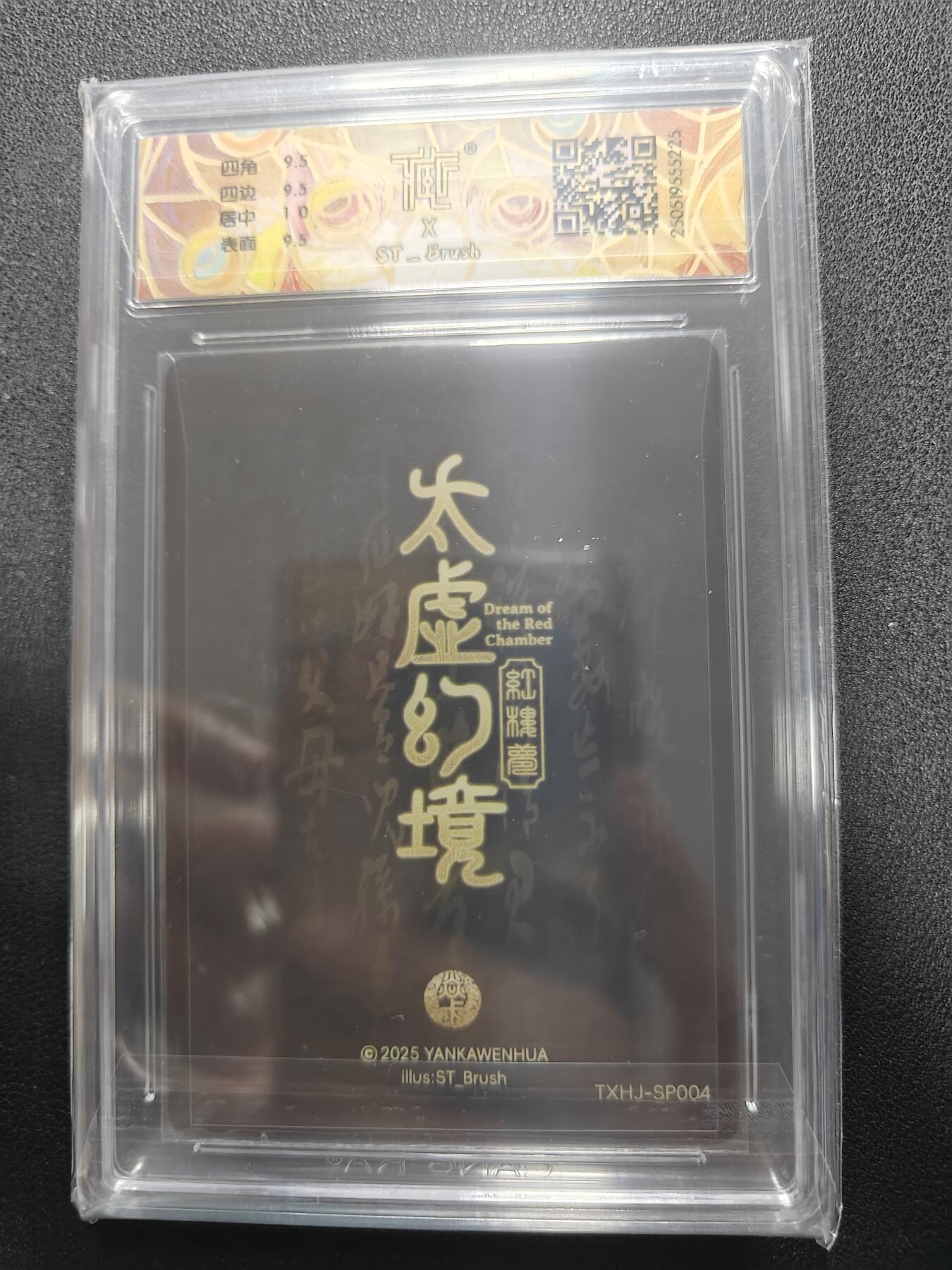 天玑星卡拍第122期《9.15周一截拍》持续收拍收评中 满赠卡需备注 焱卡文化 太虚幻境 王熙凤 幻彩折光 CCG10