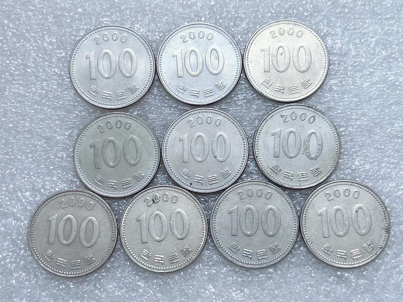 第一海外回流一元起拍收藏 散集专场  第245期 韩国2000年100元硬币 10枚