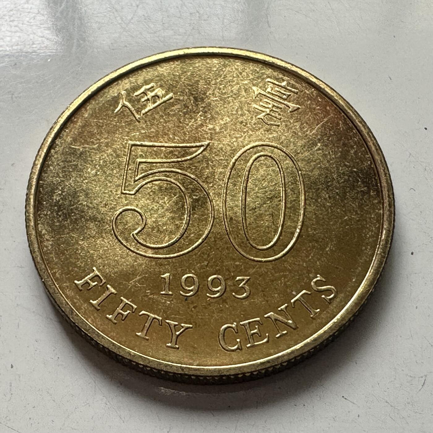 🌹外币初藏🌹🐯2025年第101场  每周二四六晚8️⃣点 接代拍