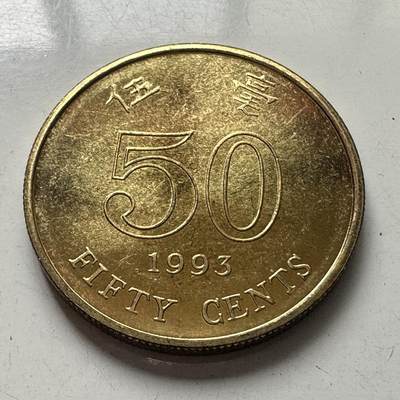🌹外币初藏🌹🐯2025年第101场  每周二四六晚8️⃣点 接代拍 - 香港1993年5毫