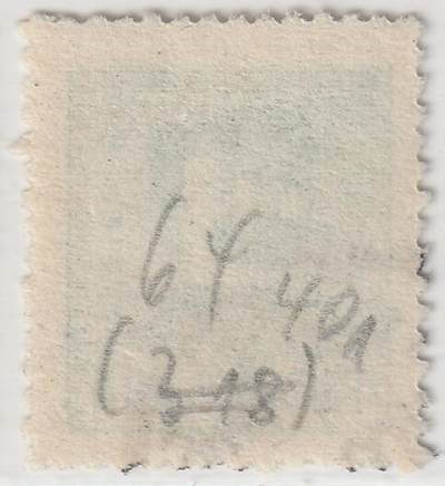 洪涛臻品批发群 精选邮票限时拍卖第1108期  华东解放区三一版毛主席像邮票2000元 上海信销票