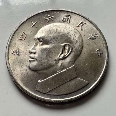 🌹外币初藏🌹🐯2025年第101场  每周二四六晚8️⃣点 接代拍 - 民国64年大¥5