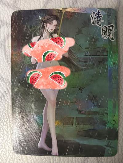 花开卡拍第38期（9月14号周日截拍，品控勿拍!!!拍品不寄存，运费5元，自制卡难免瑕疵，可能存在轻微撞角爆边等出厂瑕疵，品控介意勿拍！） - 墨卡文创 二十四节气 清明 艺术版