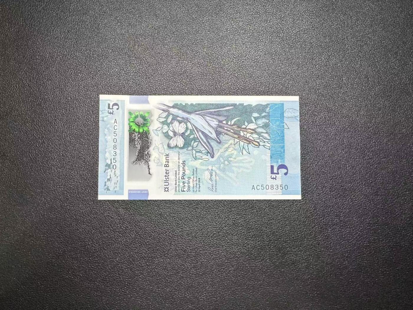 【礼羽收藏】🌏世界钱币拍卖第103期 2018年北爱尔兰5镑AC508350，无47，左上角有微角折，UNC，品相如图