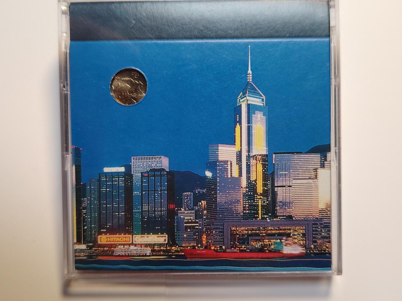 布加迪🐬～世界钱币(上海)🌾第 242 期 /  各国套币和散币 香港🇭🇰 1997年 回归纪念币