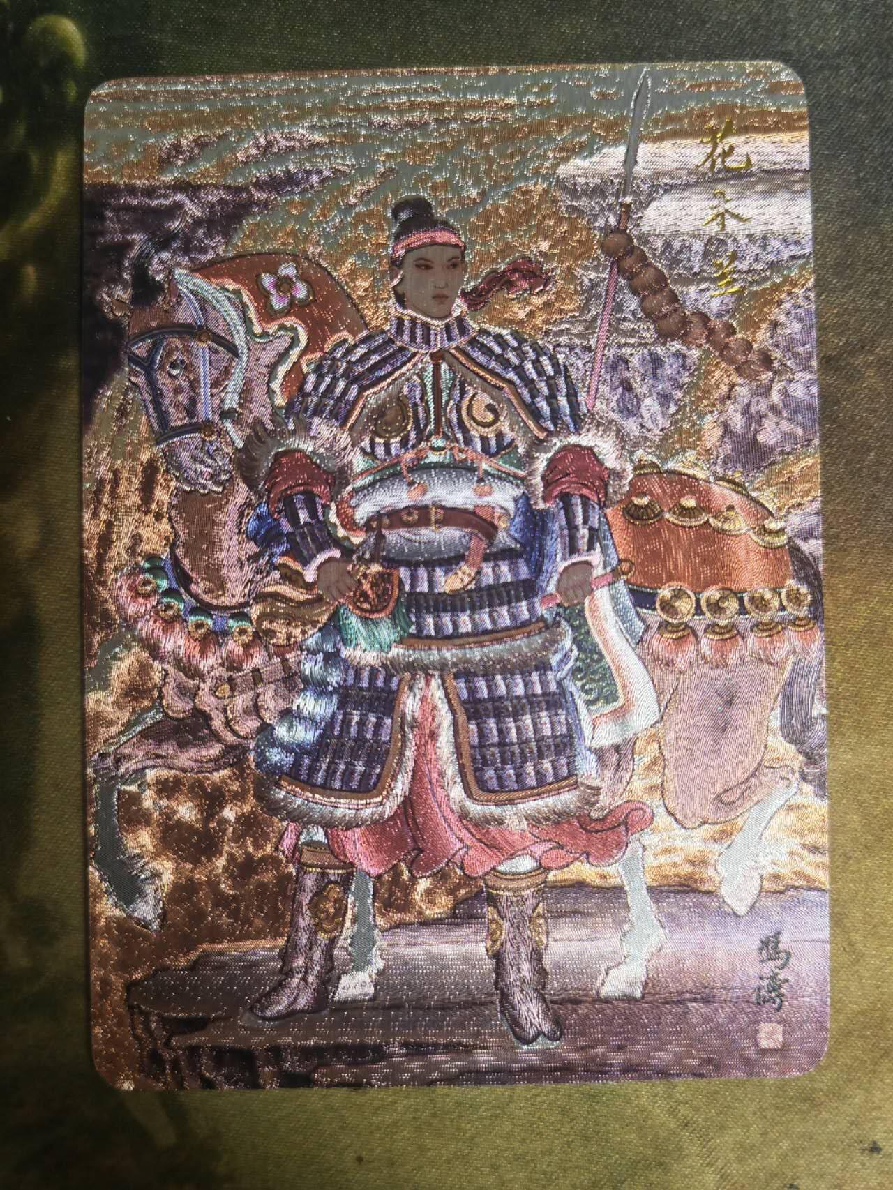 阳大大卡牌拍卖第71期（持续收拍品，周五晚上九点截拍，进群福利早知道）