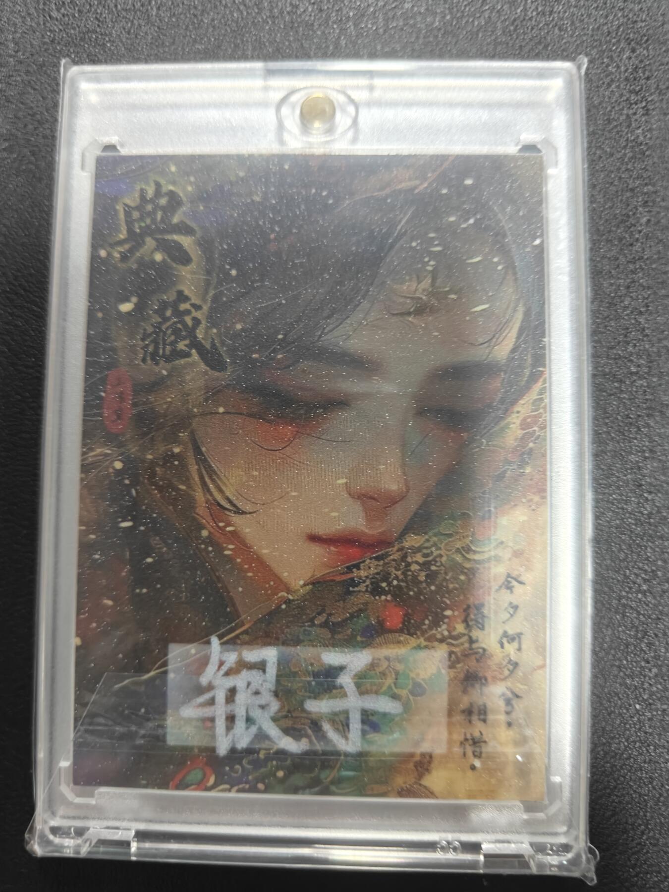 天玑星卡拍第122期《9.15周一截拍》持续收拍收评中 满赠卡需备注