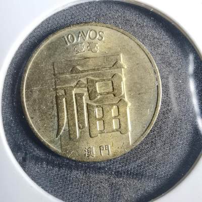 沼泽如烟--第838场 - 澳门1984年福特年