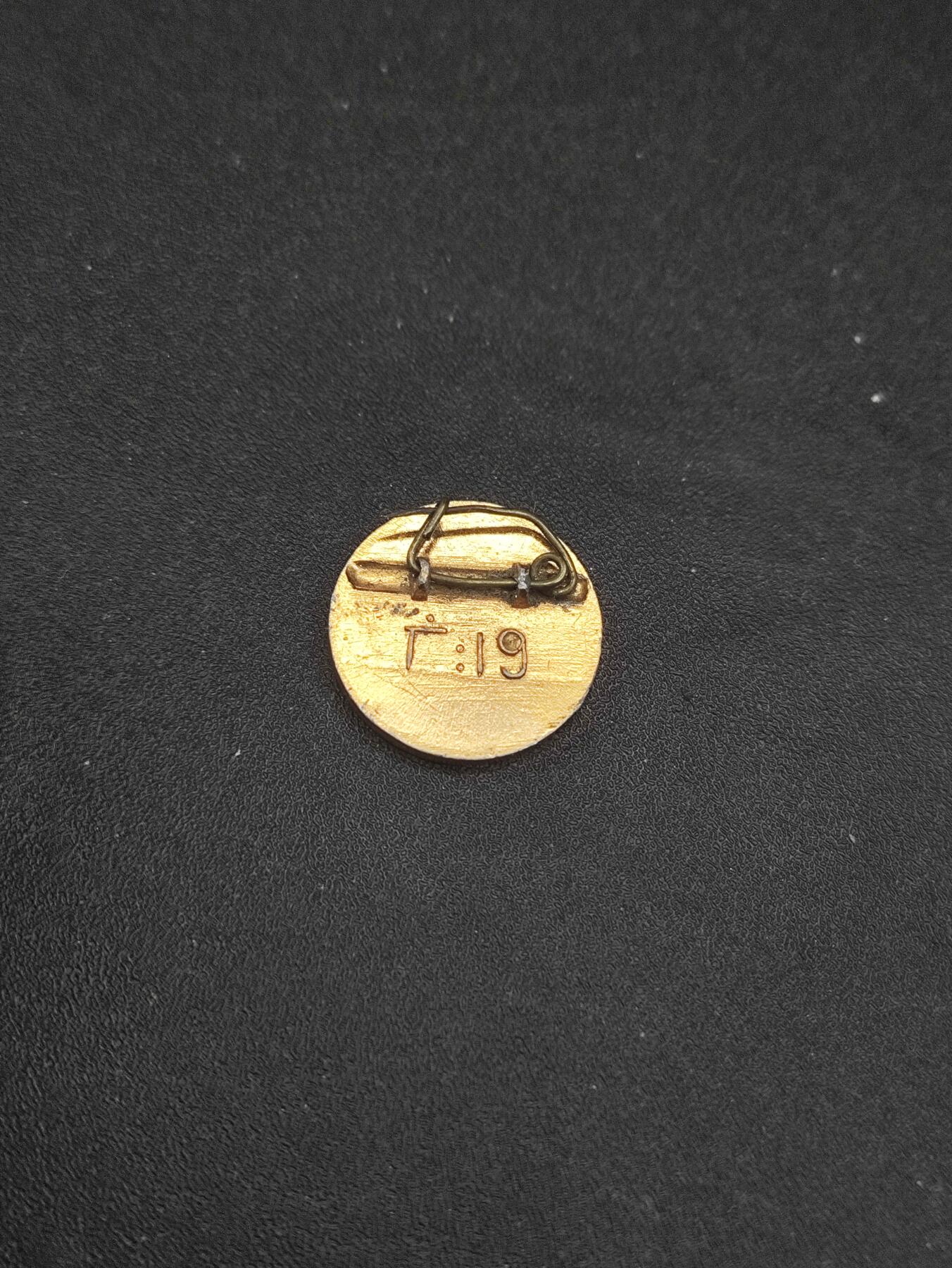 新时代收藏徽章红藏拍卖(第二十六场)  徽章纸品证书杂项