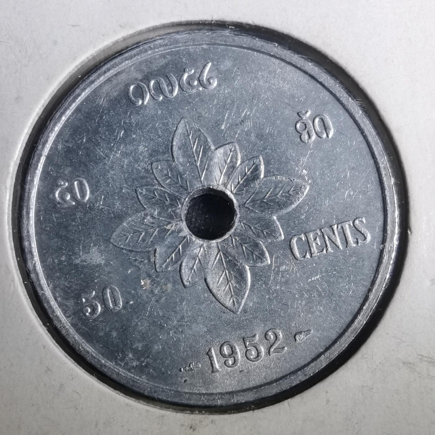 沼泽如烟--第838场 老挝1952年50分