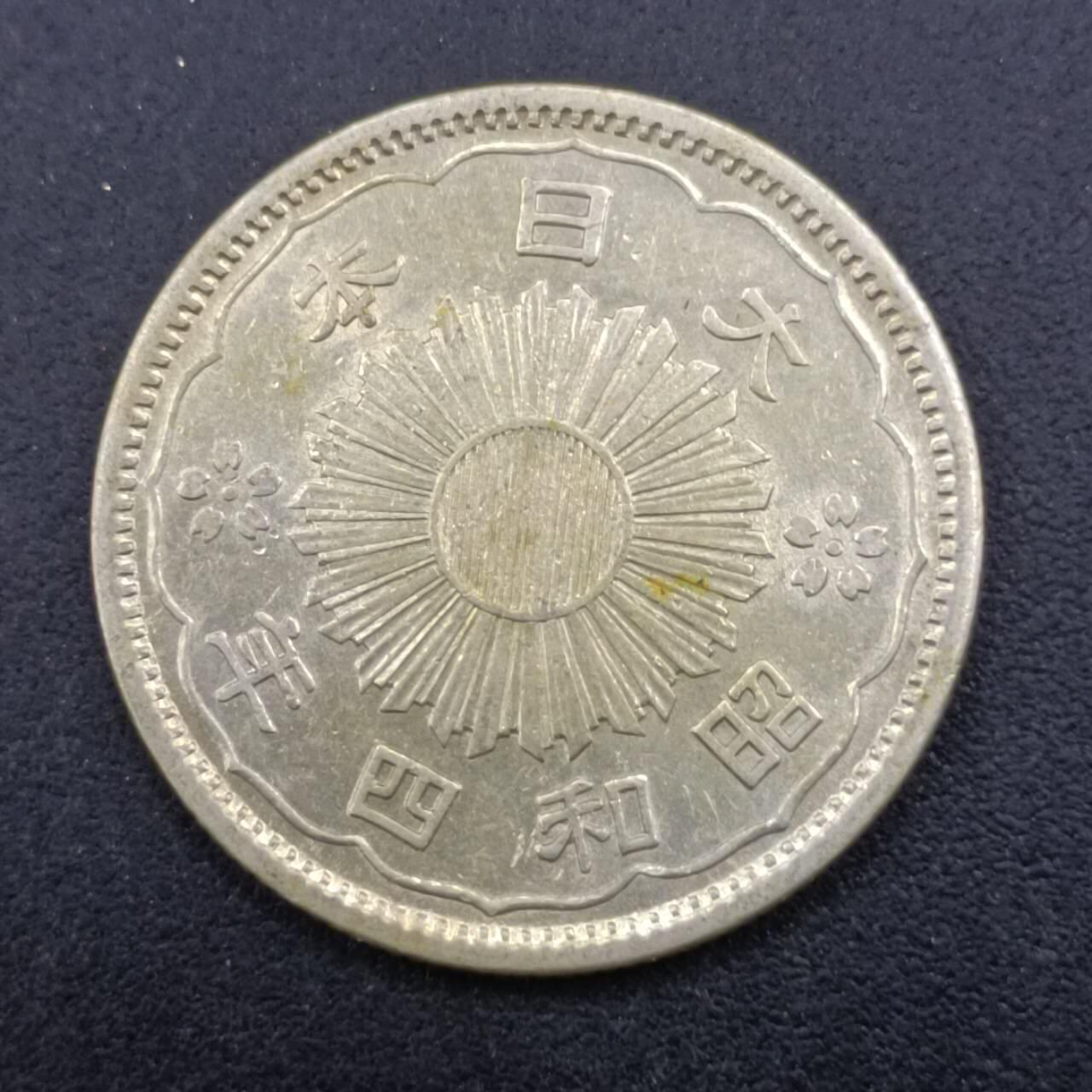 【淘币小摊】实时拍第七百四十一拍  散币场  满百包邮可预留二周 每周一统一发货  