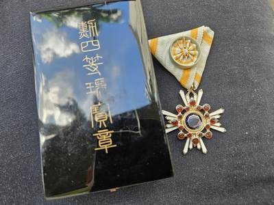 各国勋章奖章拍卖第40期 - 日本勋四等瑞宝章，带盒