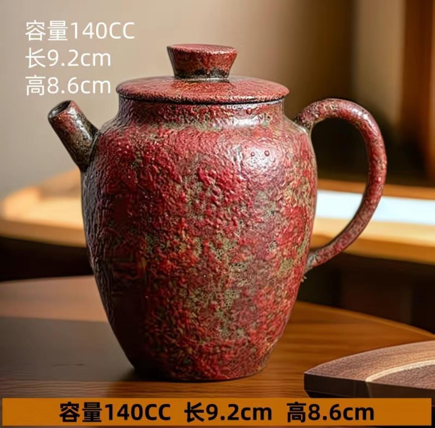 卢普澎老岩泥壶具专场