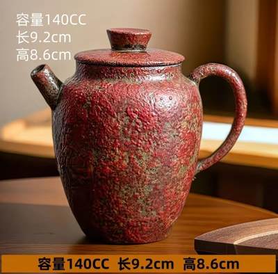 卢普澎老岩泥壶具专场 - 卢普澎老师满山红老岩泥将军壶