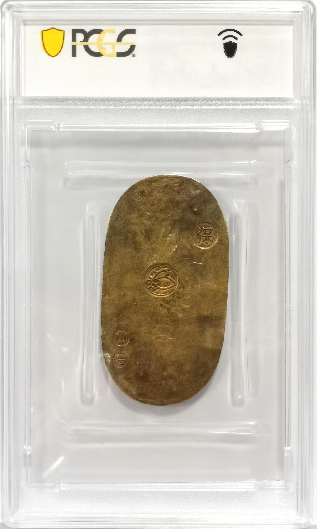 博洋堂世界钱币拍卖第139期（全场包邮） PCGS AU55 日本天宝判金 画押与字戳都相当完美，此枚更难能可贵的就是原汁原味的老彩包浆，这个品种没有清洗的过的百里挑一，状态与过手的MS级状态接近。川七这个字戳在这个品种中相对来说也很少见，金价近期暴涨，日本早期打制金币精品早已起飞
