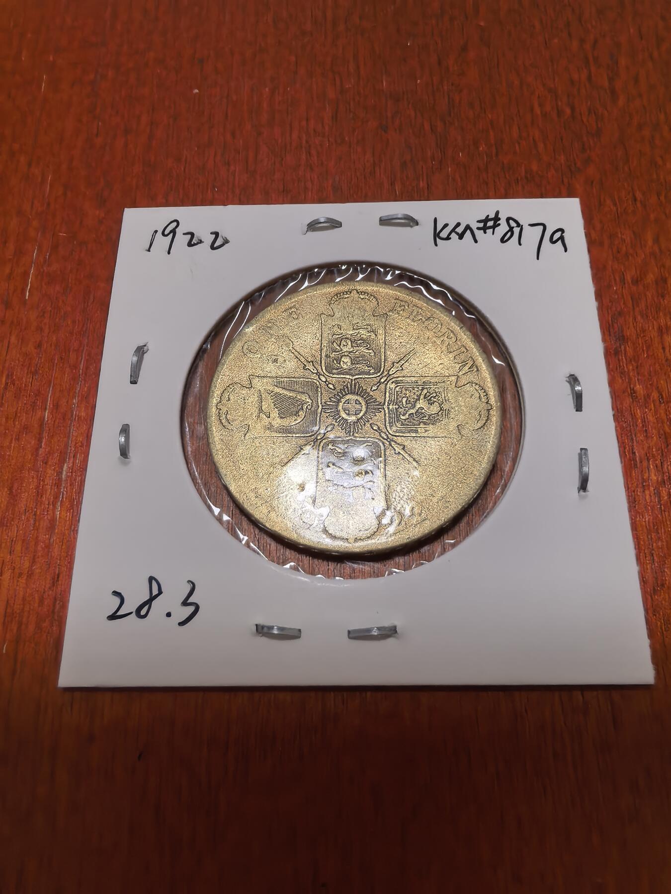 长老汇蛇年精选第四十五场拍卖 1922英国乔治五世1弗洛林镀金银币