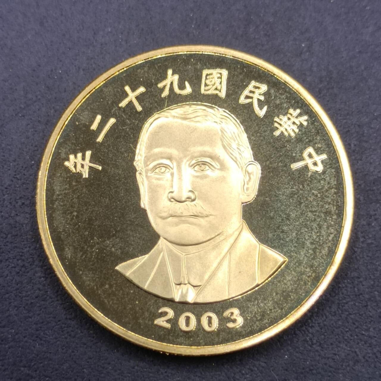 【淘币小摊】实时拍第七百四十一拍  散币场  满百包邮可预留二周 每周一统一发货  