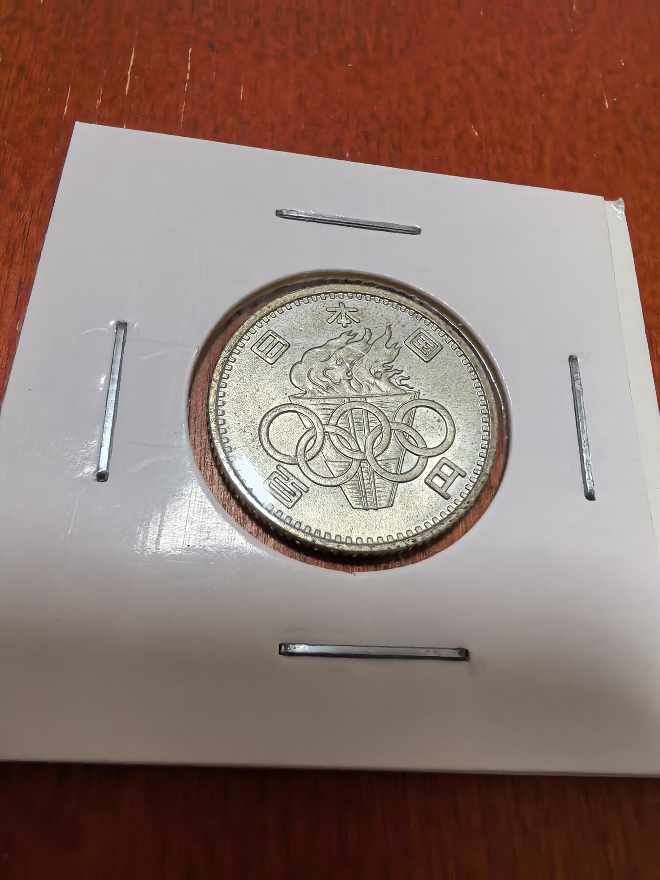 长老汇蛇年精选第四十五场拍卖