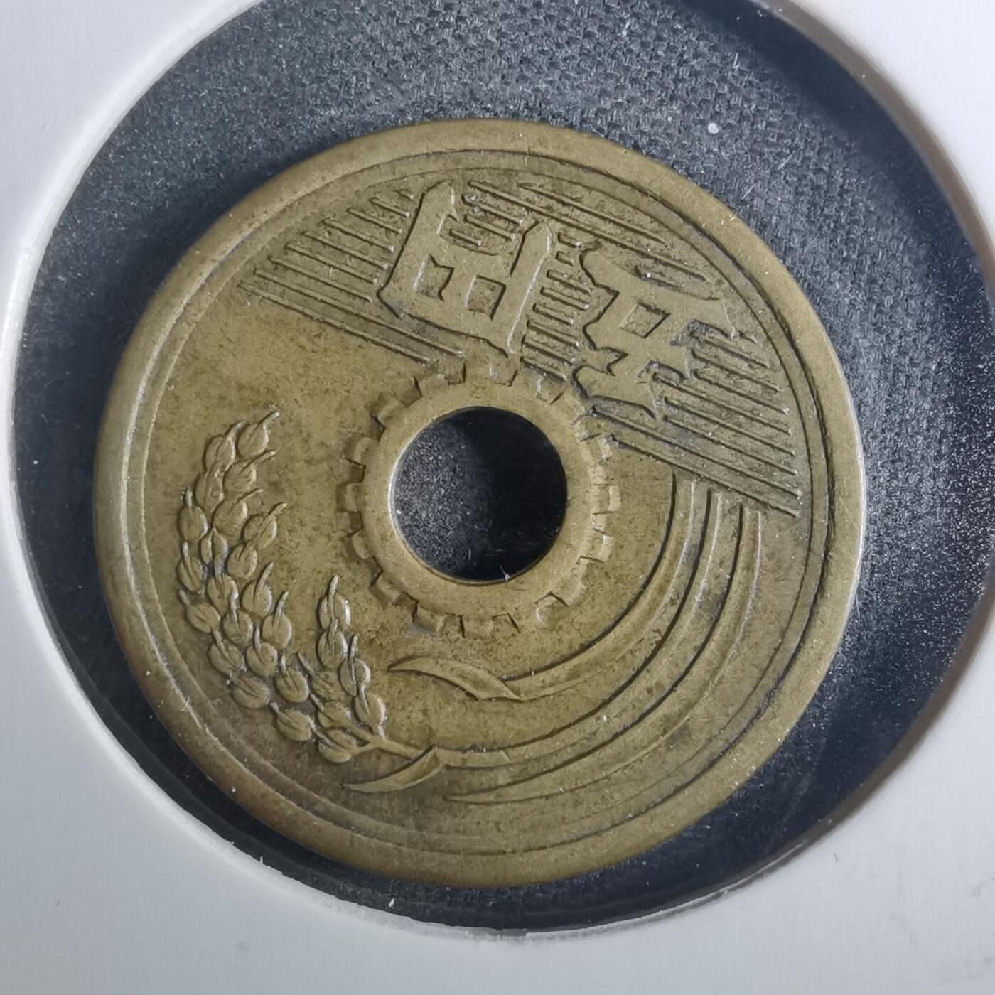 沼泽如烟--第838场 昭和二十五年繁体國五元