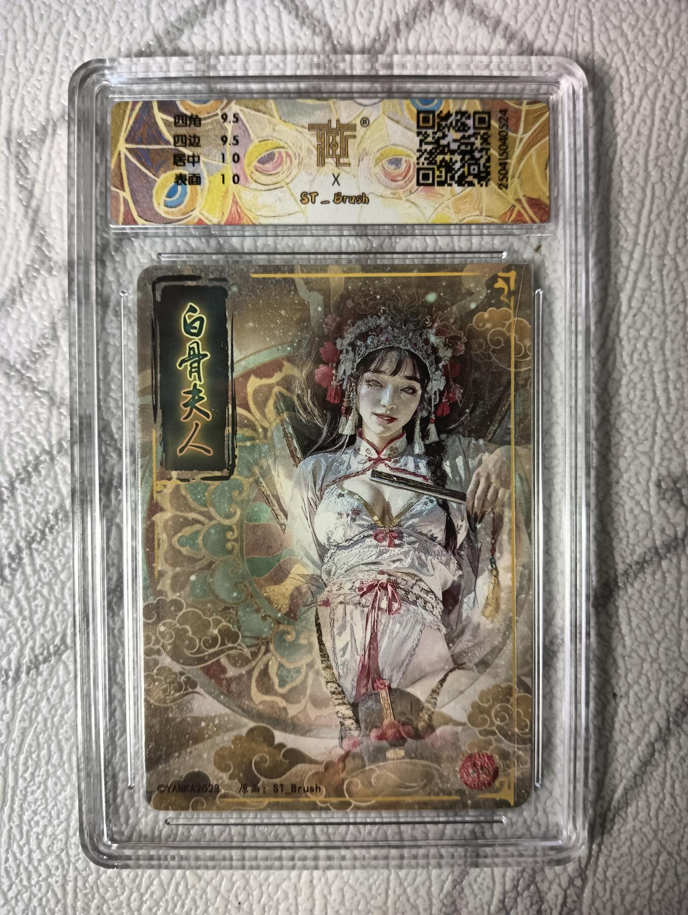 花开卡拍第38期（9月14号周日截拍，品控勿拍!!!拍品不寄存，运费5元，自制卡难免瑕疵，可能存在轻微撞角爆边等出厂瑕疵，品控介意勿拍！）