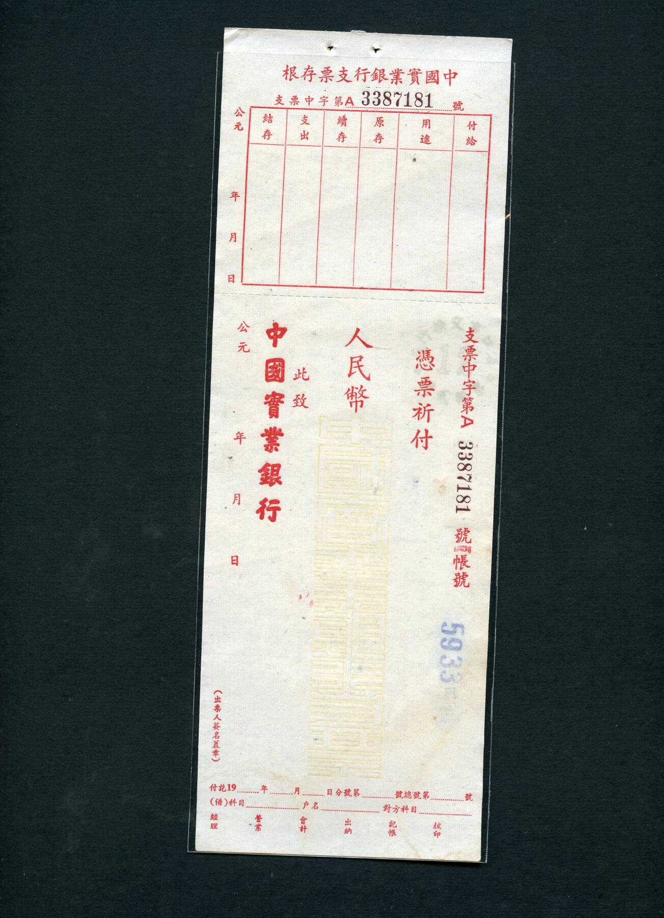 沧河堂027