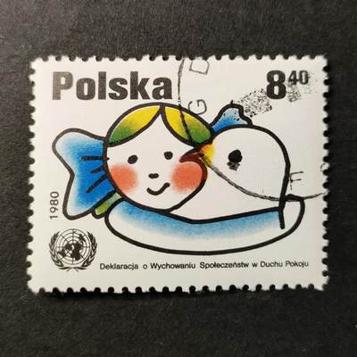 嘉禾收藏    【第317期】            无佣金、可寄存、满30元包邮 - 波兰🇵🇱邮票
