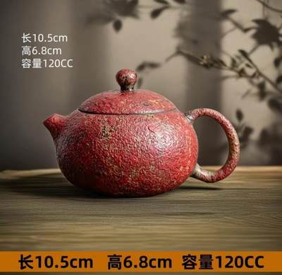 卢普澎老岩泥壶具专场 - 卢普澎老师满山红老岩泥西施壶