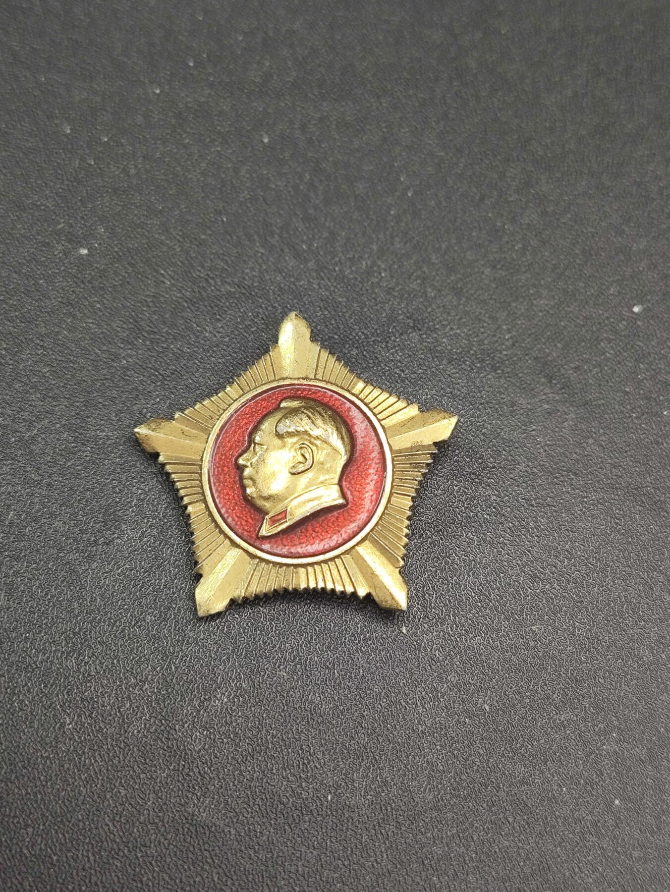 新时代收藏徽章红藏拍卖(第二十六场)  徽章纸品证书杂项