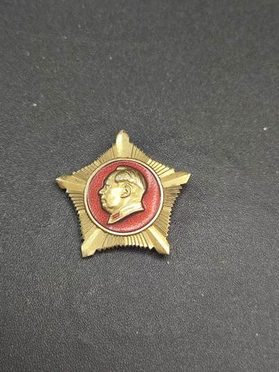 新时代收藏徽章红藏拍卖(第二十六场)  徽章纸品证书杂项 - 北京红旗证章厂生产 迷你毛主席星章一枚 无下面的条