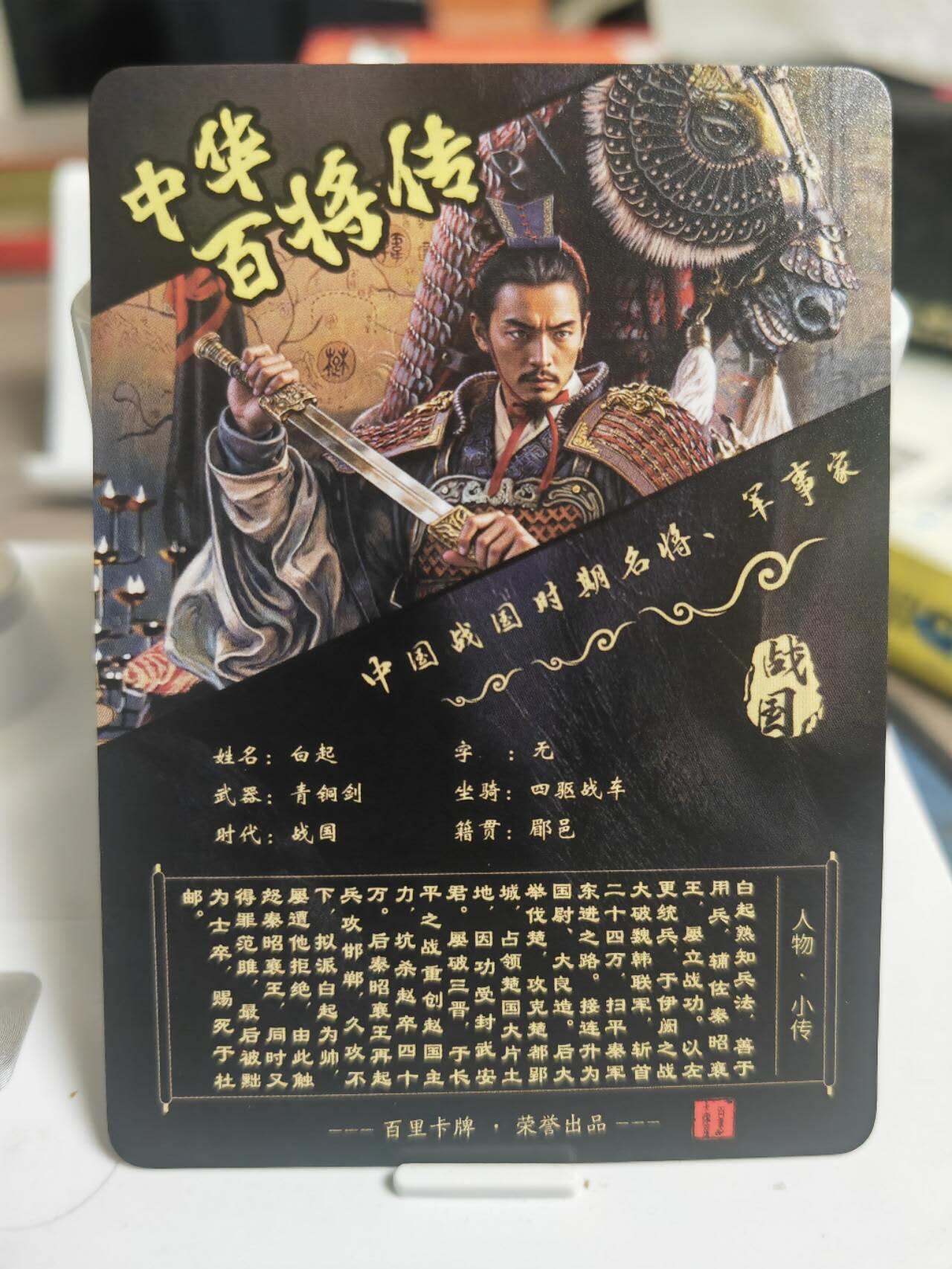 阳大大卡牌拍卖第71期（持续收拍品，周五晚上九点截拍，进群福利早知道）