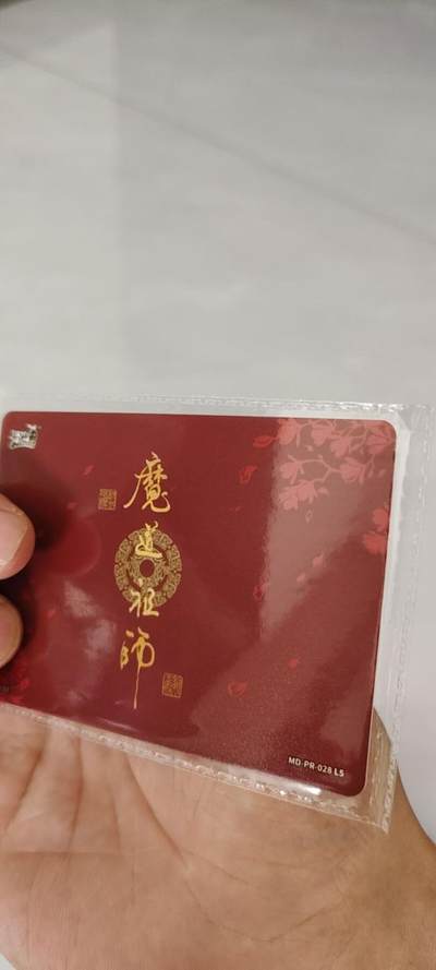 秋原瞳的小店第二十二期（持续收拍，卡游各系列最新活动卡一次看过瘾） 卡游魔道祖师活动卡