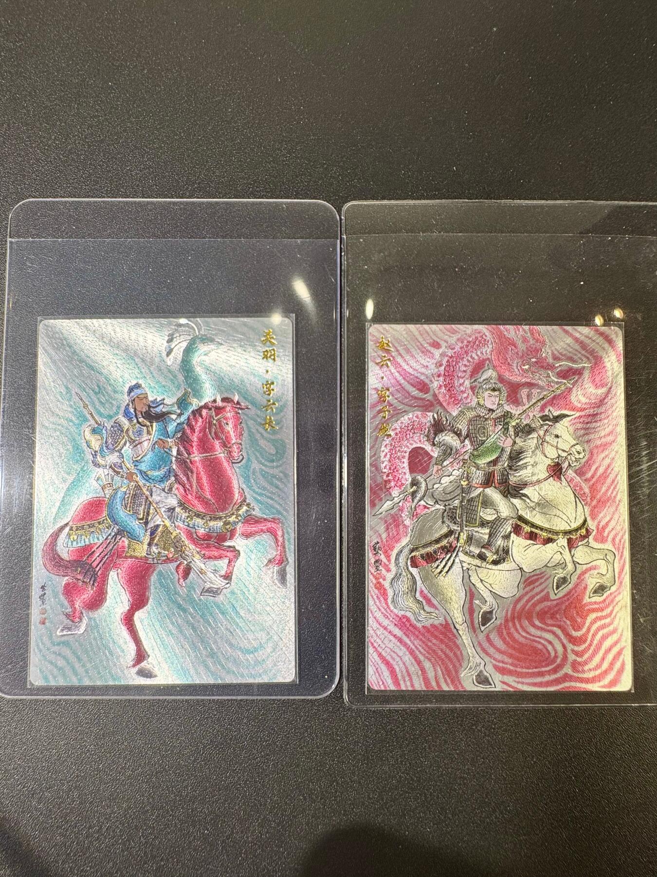 NO.9期 周末去哪爽？金牌大拍场！一站式配齐，方便凑单！（周6晚6点半截拍，卖家送拍0抽成！） 朵拉 魔盒幻象 卢艺丰 关羽、赵云 粗闪2张
