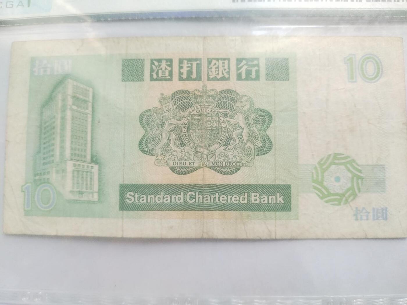 纸币