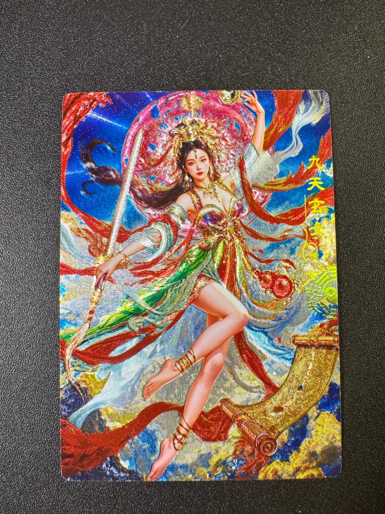NO.9期 周末去哪爽？金牌大拍场！一站式配齐，方便凑单！（周6晚6点半截拍，卖家送拍0抽成！） 奇点卡牌 玄灵谱 宗rich 九天玄女 冷烫粗闪