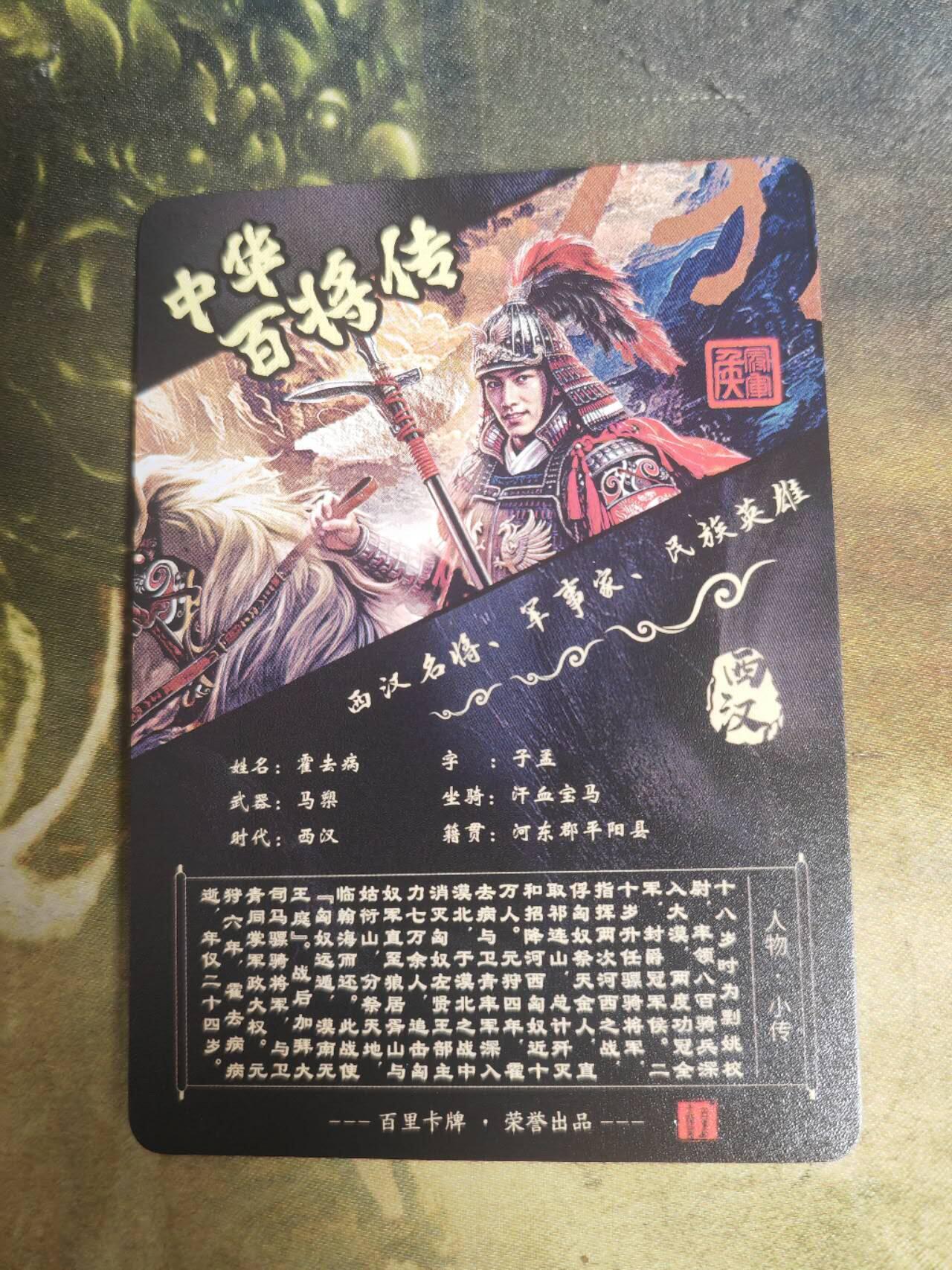 阳大大卡牌拍卖第71期（持续收拍品，周五晚上九点截拍，进群福利早知道）