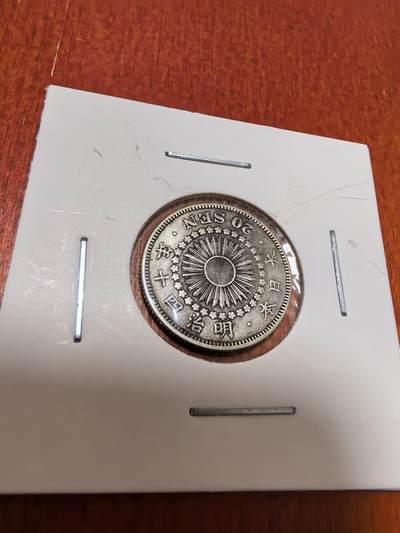 长老汇马年精选第十九场拍卖 1907（明治40）日本旭日20钱银币，4.05克800银，克书165美金