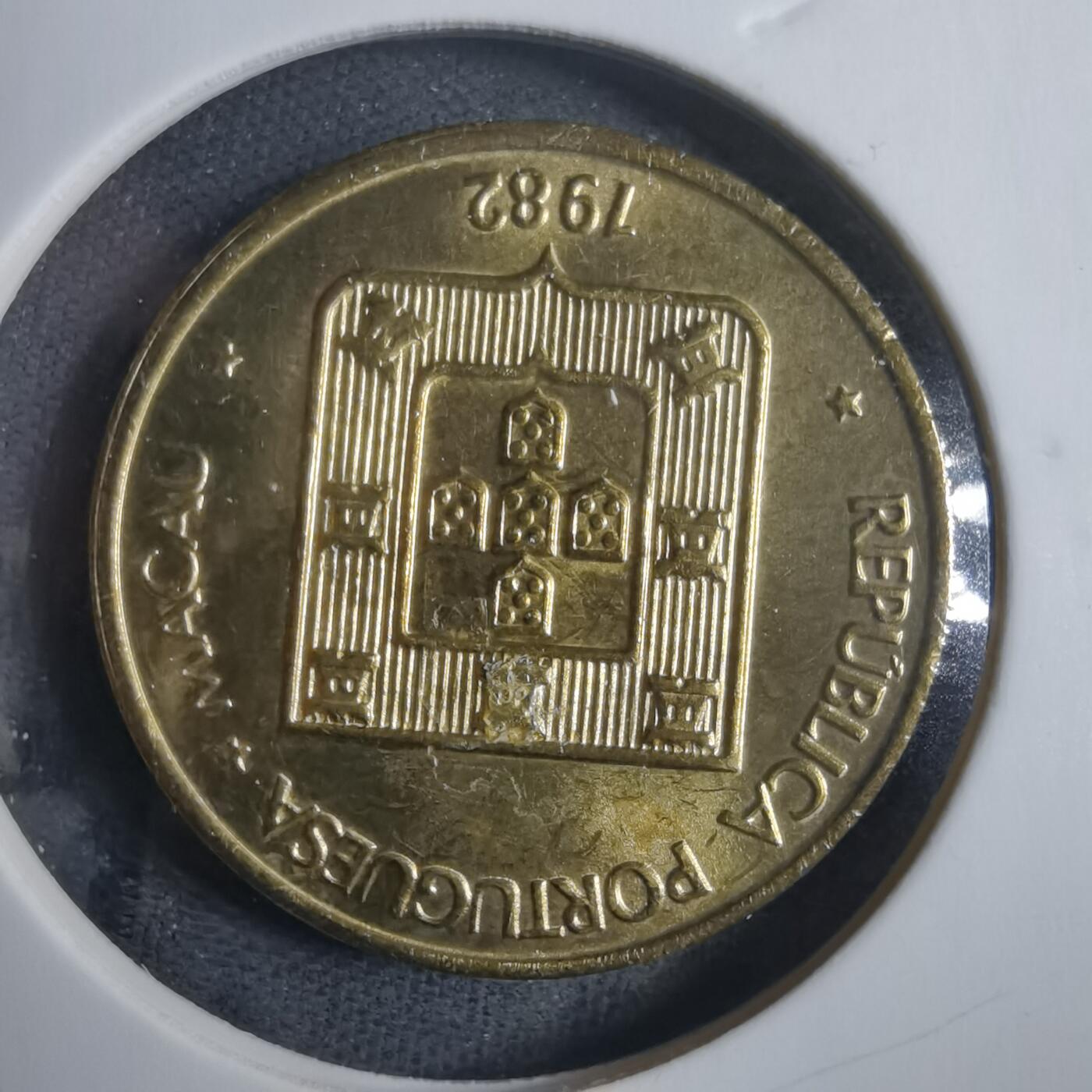 沼泽如烟--第838场 澳门1982年寿