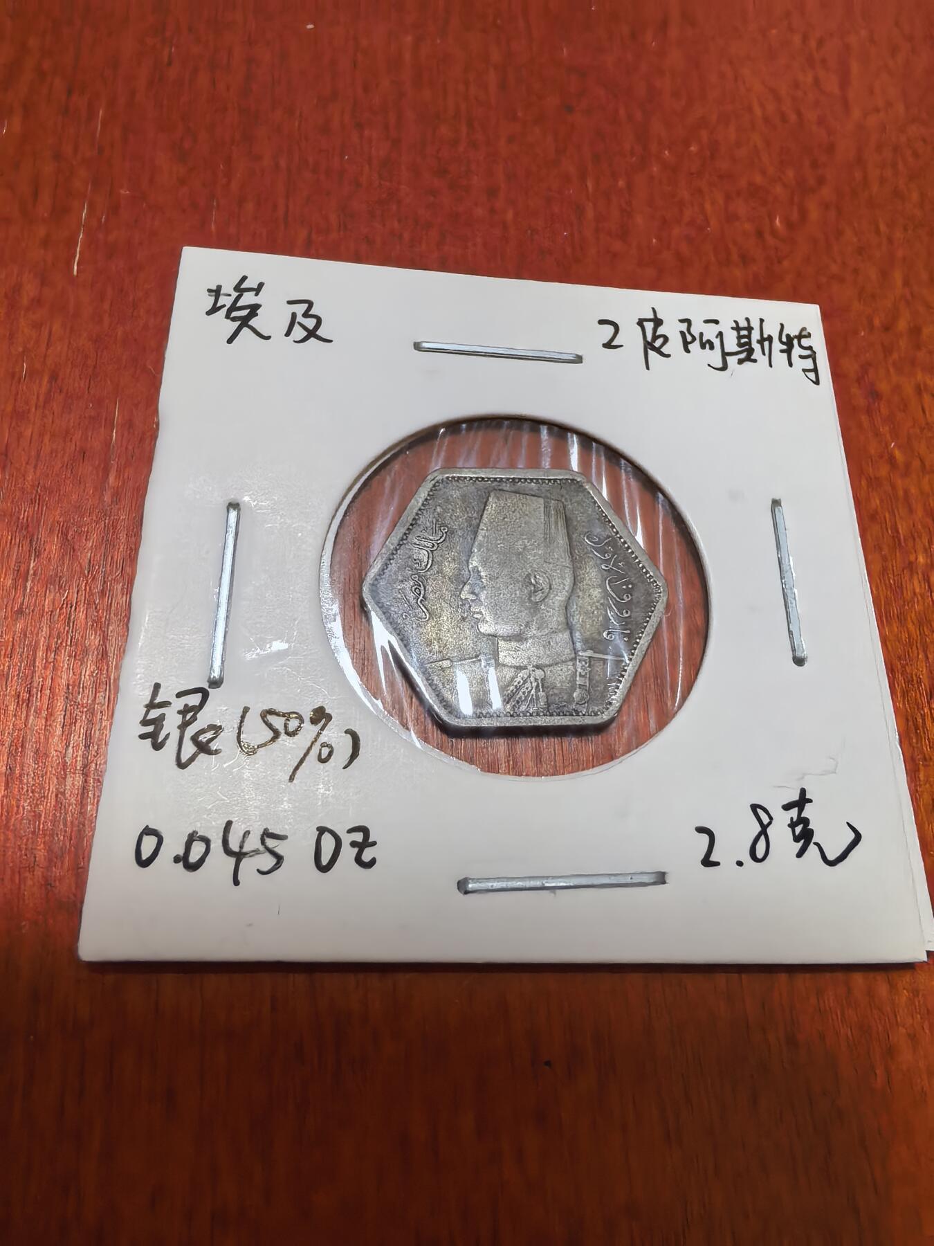 长老汇蛇年精选第四十五场拍卖