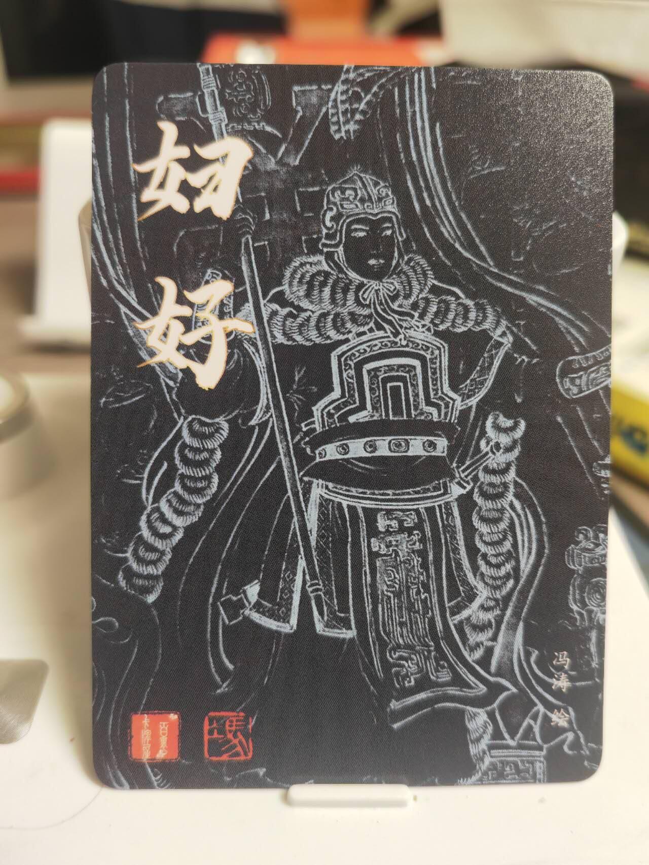 阳大大卡牌拍卖第71期（持续收拍品，周五晚上九点截拍，进群福利早知道）