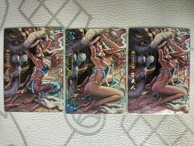 花开卡拍第38期（9月14号周日截拍，品控勿拍!!!拍品不寄存，运费5元，自制卡难免瑕疵，可能存在轻微撞角爆边等出厂瑕疵，品控介意勿拍！） - 卡玩帕克 百花谱 李夫人 3张粗闪三渐变