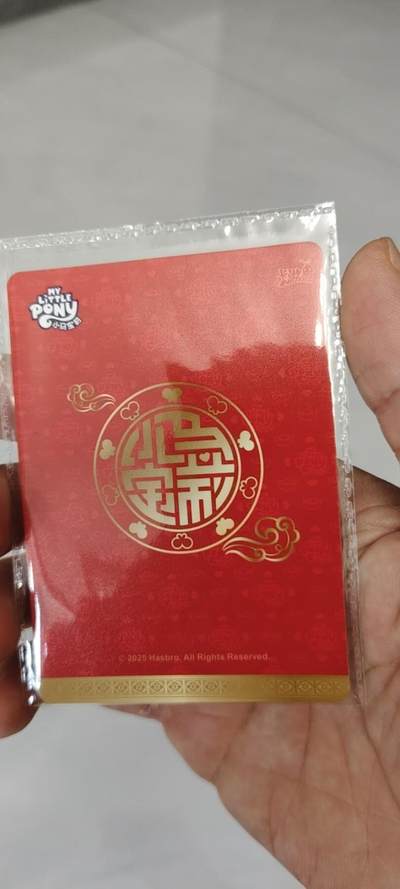 秋原瞳的小店第二十二期（持续收拍，卡游各系列最新活动卡一次看过瘾） 卡游小马宝莉活动卡