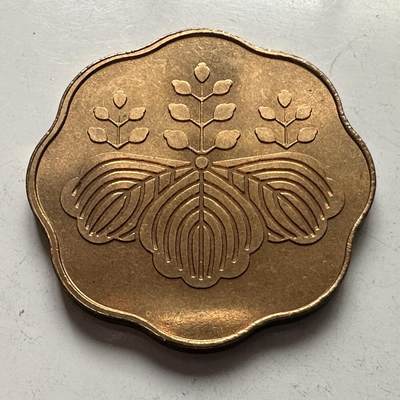 🌹外币初藏🌹🐯2025年第101场  每周二四六晚8️⃣点 接代拍 - 日本2005年套币年章
