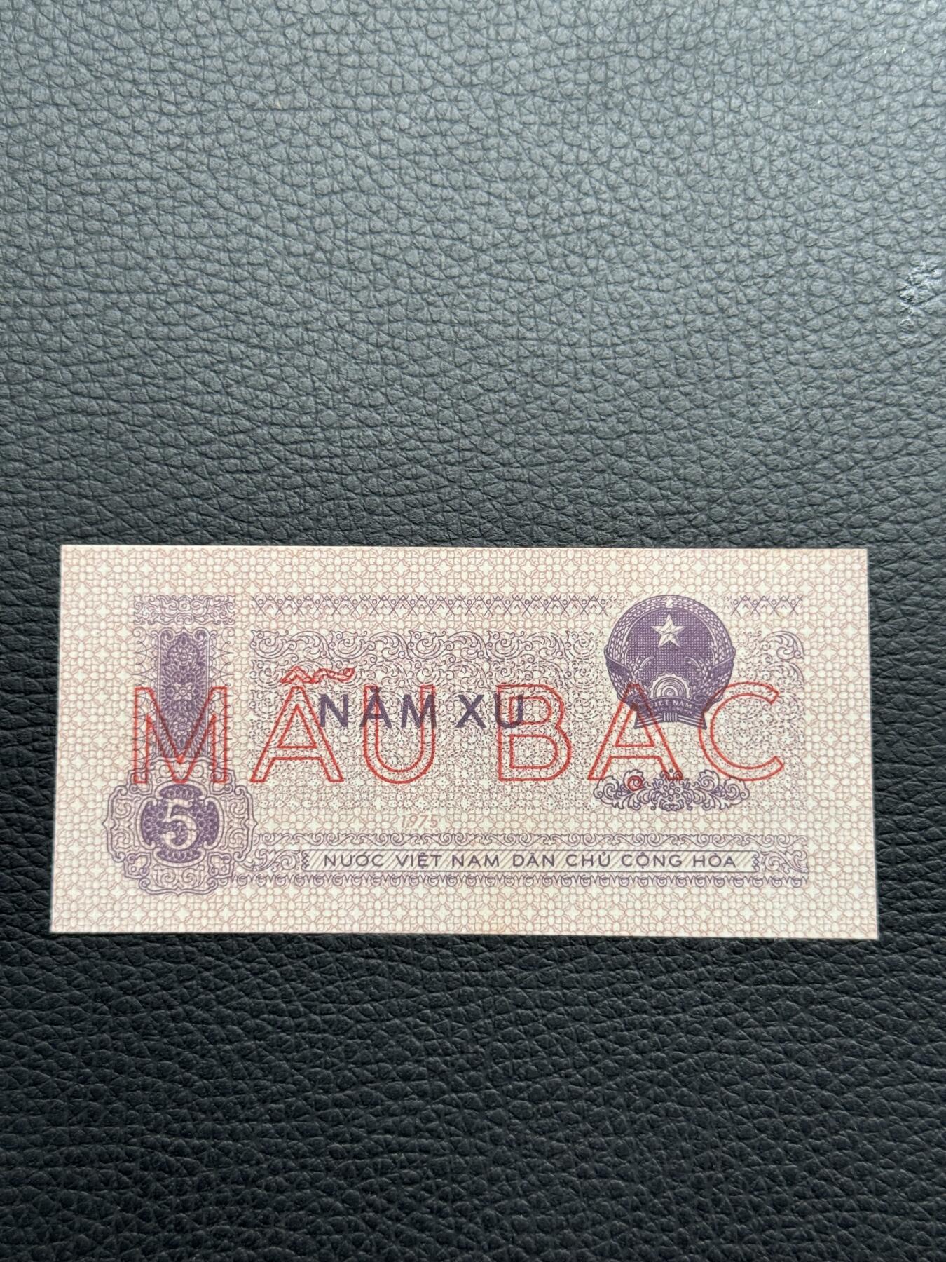 桂P钱币文化工作室拍卖第四十一期 越南1975年5苏票样，少见品种