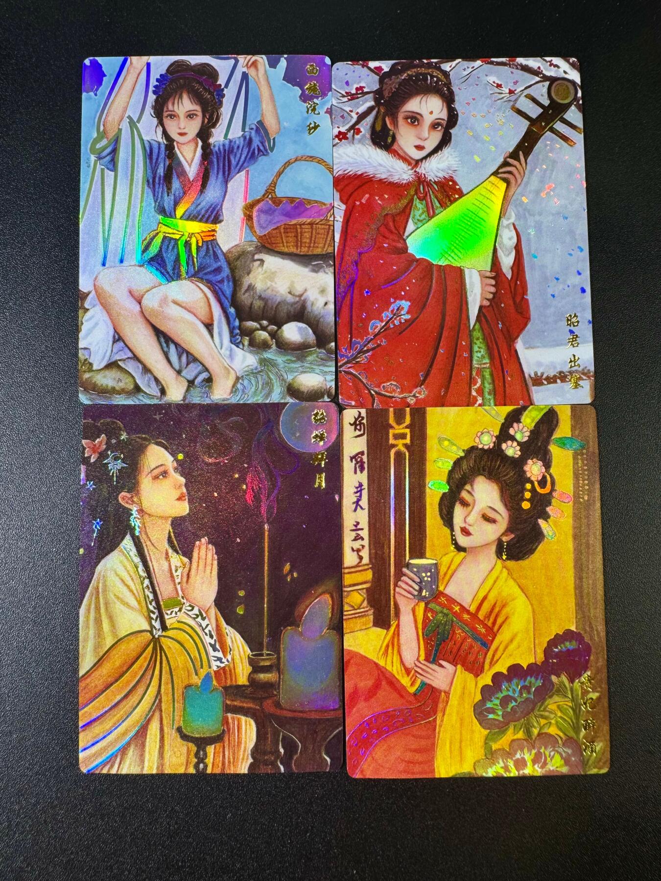 NO.9期 周末去哪爽？金牌大拍场！一站式配齐，方便凑单！（周6晚6点半截拍，卖家送拍0抽成！） 山河潮玩 天空 四大美女 沉鱼 落雁 闭月 羞花 彩闪一套