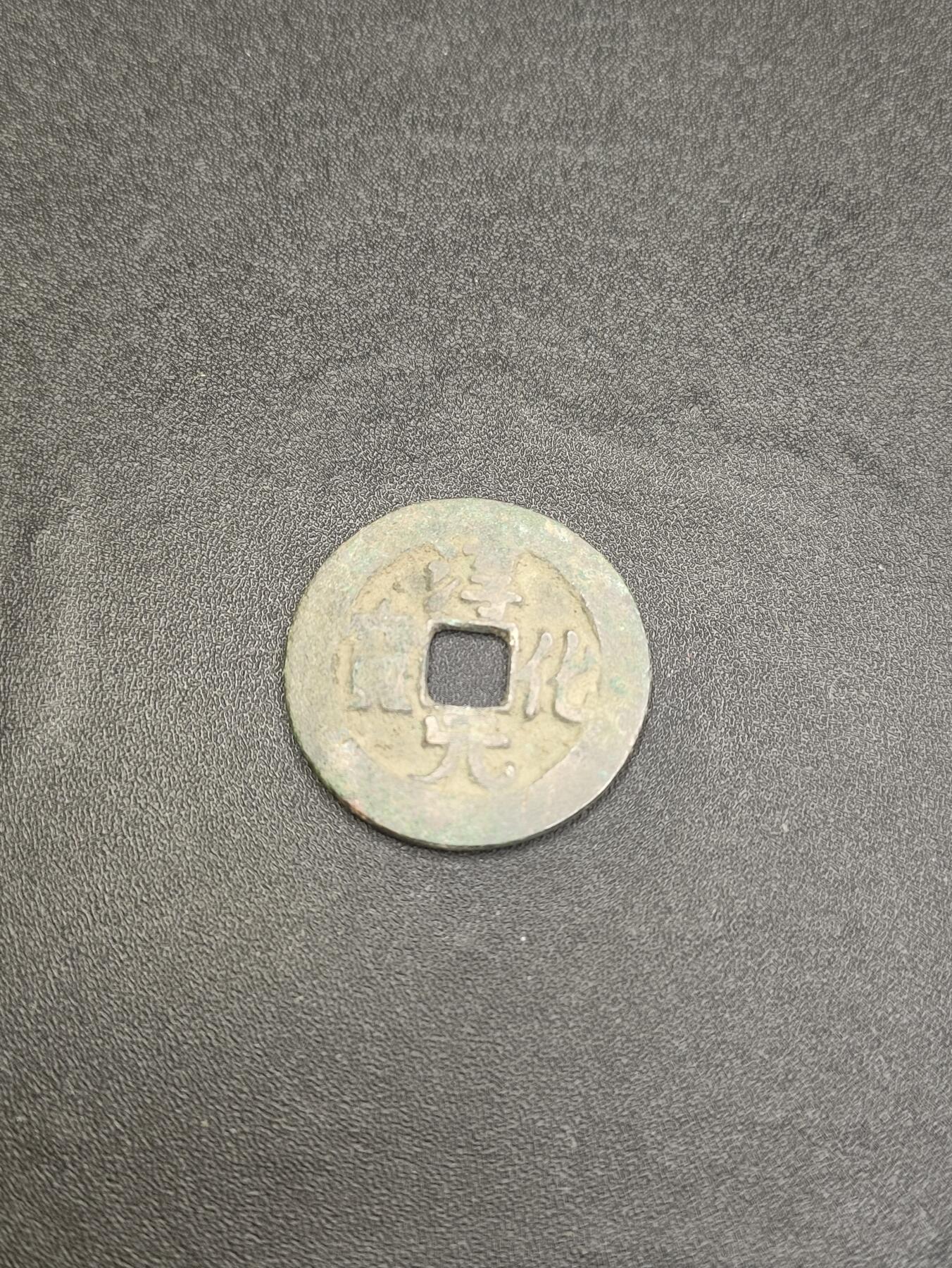新时代收藏徽章红藏拍卖(第二十六场)  徽章纸品证书杂项