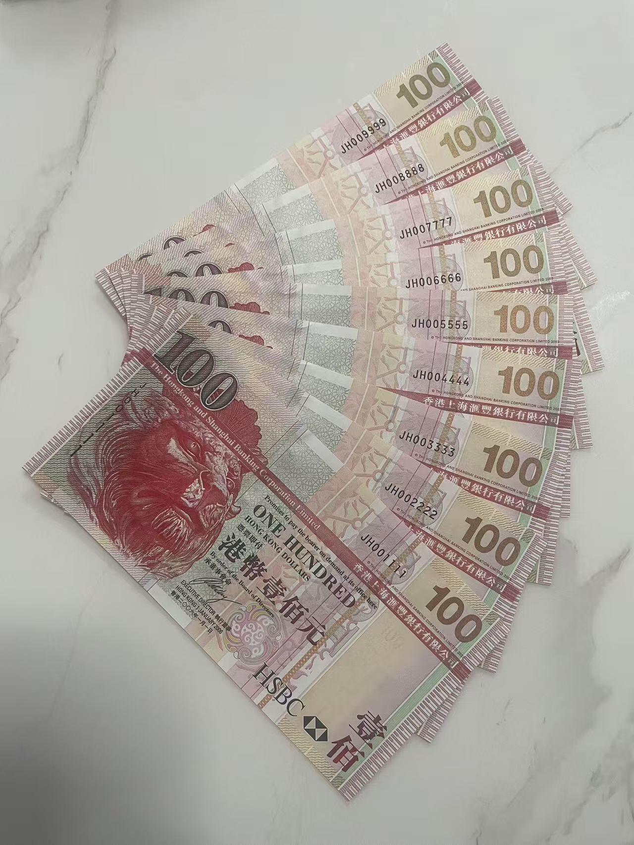 大中华拍卖第794期