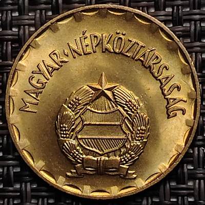 布加迪🐬～世界钱币(上海)🌾第 242 期 /  各国套币和散币 - 匈牙利🇭🇺 1978年 2弗林