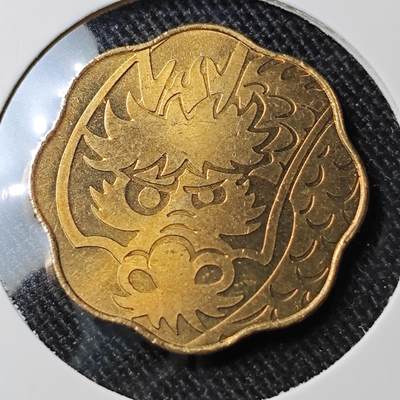 KK钱币收藏小铺 套币专场 2月预留时间 周末发货 -    2000日本造币厂生肖铜章 龙! 少见