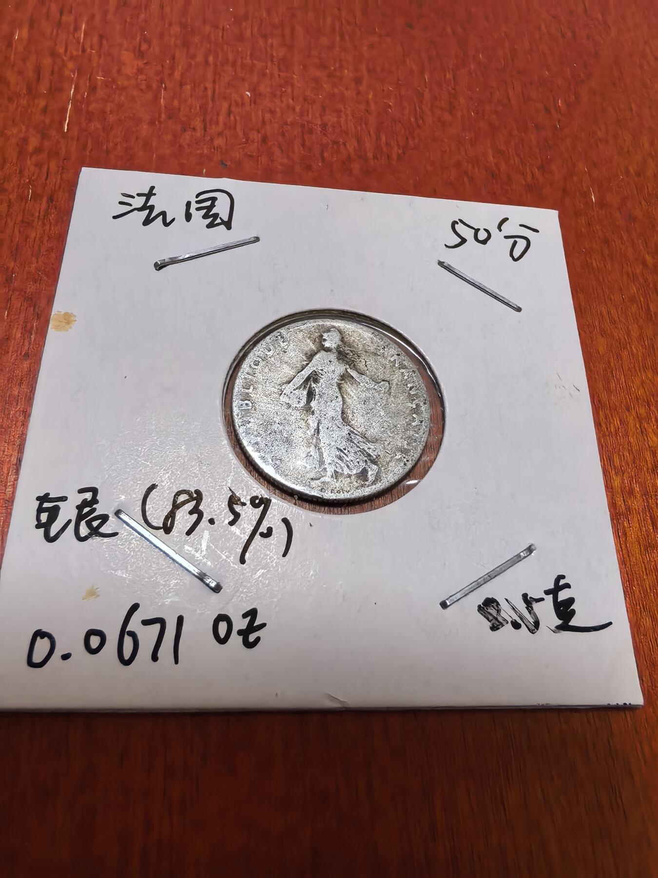 长老汇蛇年精选第四十五场拍卖